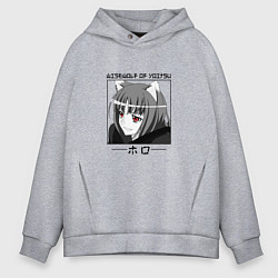 Мужское худи оверсайз Волчица и пряности Spice and Wolf, Холо