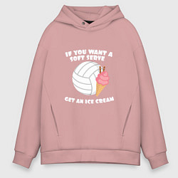 Толстовка оверсайз мужская Ice Cream Volleyball, цвет: пыльно-розовый