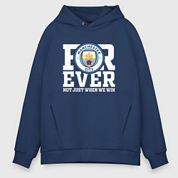 Мужское худи оверсайз Manchester City FOREVER NOT JUST WHEN WE WIN Манче