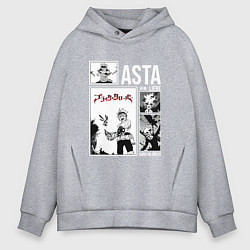 Толстовка оверсайз мужская Asta art, цвет: меланж