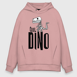 Толстовка оверсайз мужская Cool Dino!, цвет: пыльно-розовый