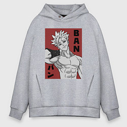 Мужское худи оверсайз Бессмертный Бан