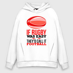 Мужское худи оверсайз Если бы регби было легким, его бы называли футболо