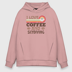 Мужское худи оверсайз Я люблю кофе и прыжки с парашутом