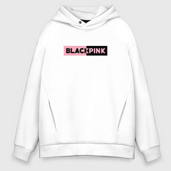 Толстовка оверсайз мужская BLACKPINK ЛОГОТИП, цвет: белый