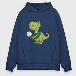 Толстовка оверсайз мужская Volleyball Dinosaur, цвет: тёмно-синий