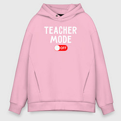 Толстовка оверсайз мужская Учительский мод отключен, цвет: светло-розовый