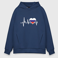 Толстовка оверсайз мужская Пульс России, цвет: тёмно-синий