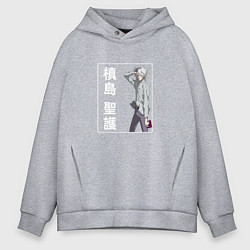 Мужское худи оверсайз Красавчик Сёго