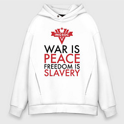 Толстовка оверсайз мужская War is peace freedom is slavery, цвет: белый