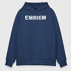 Мужское худи оверсайз Eminem ЭМИНЕМ