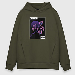 Мужское худи оверсайз Сакура Закат