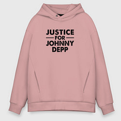 Толстовка оверсайз мужская Справедливость для Джонни Деппа, цвет: пыльно-розовый