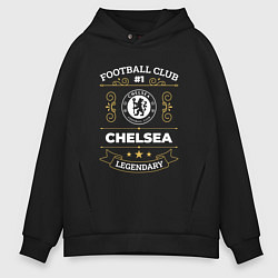 Толстовка оверсайз мужская Chelsea FC 1, цвет: черный