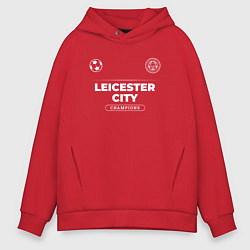 Толстовка оверсайз мужская Leicester City Форма Чемпионов, цвет: красный