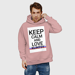 Толстовка оверсайз мужская Keep calm Klintsy Клинцы ID465, цвет: пыльно-розовый — фото 2