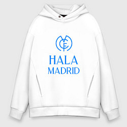 Толстовка оверсайз мужская Hala - Real Madrid, цвет: белый
