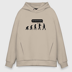 Мужское худи оверсайз Хватит меня преследовать!