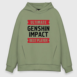 Мужское худи оверсайз Genshin Impact Ultimate