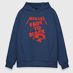 Мужское худи оверсайз Metallica Fade To Black Rock Art