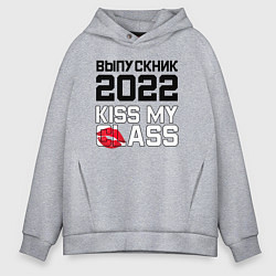 Толстовка оверсайз мужская Kiss my class, цвет: меланж