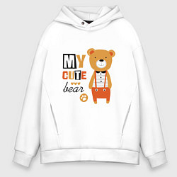 Мужское худи оверсайз МОЙ МИЛЫЙ МИШКА MY CUTE BEAR