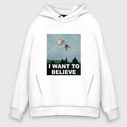 Мужское худи оверсайз Neco Arc want to believe