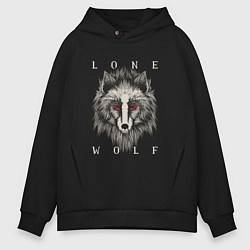 Мужское худи оверсайз Одинокий Волк Lone Wolf