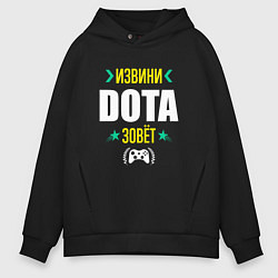 Толстовка оверсайз мужская Извини Dota Зовет, цвет: черный