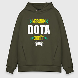 Мужское худи оверсайз Извини Dota Зовет