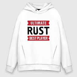 Мужское худи оверсайз Rust: таблички Ultimate и Best Player