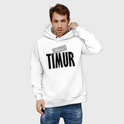 Толстовка оверсайз мужская Нереальный Тимур Unreal Timur, цвет: белый — фото 2