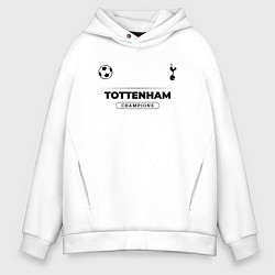 Мужское худи оверсайз Tottenham Униформа Чемпионов