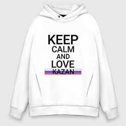Мужское худи оверсайз Keep calm Kazan Казань
