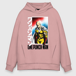 Мужское худи оверсайз Saitama - onepunch man