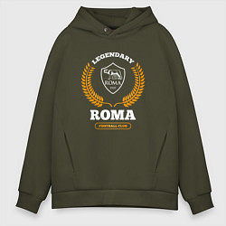 Мужское худи оверсайз Лого Roma и надпись Legendary Football Club