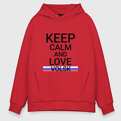 Мужское худи оверсайз Keep calm Volsk Вольск