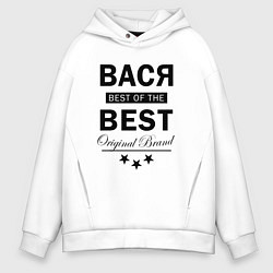 Толстовка оверсайз мужская ВАСЯ BEST OF THE BEST, цвет: белый