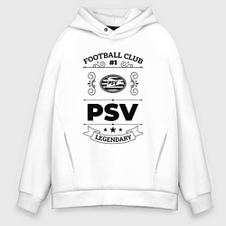 Толстовка оверсайз мужская PSV: Football Club Number 1 Legendary, цвет: белый