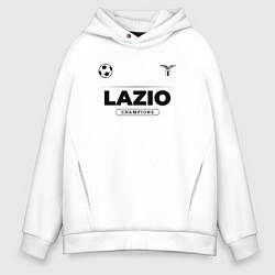 Толстовка оверсайз мужская Lazio Униформа Чемпионов, цвет: белый