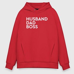 Мужское худи оверсайз Husband, dad, boss