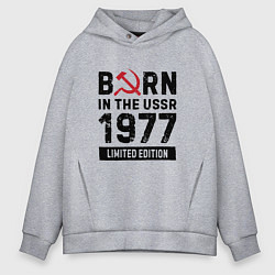 Мужское худи оверсайз Born In The USSR 1977 Limited Edition