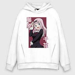 Мужское худи оверсайз Милая Фудзивара
