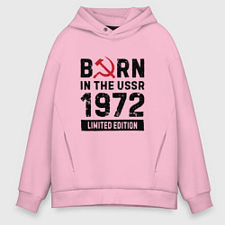 Мужское худи оверсайз Born In The USSR 1972 Limited Edition