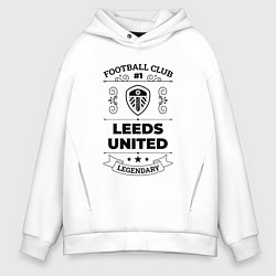 Мужское худи оверсайз Leeds United: Football Club Number 1 Legendary