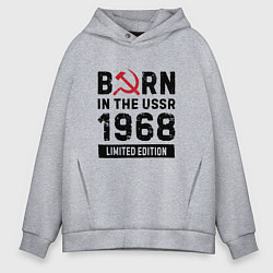 Мужское худи оверсайз Born In The USSR 1968 Limited Edition