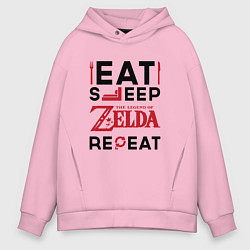 Толстовка оверсайз мужская Надпись: Eat Sleep Zelda Repeat, цвет: светло-розовый