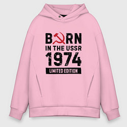 Мужское худи оверсайз Born In The USSR 1974 Limited Edition