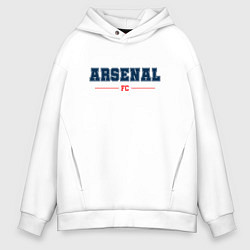 Толстовка оверсайз мужская Arsenal FC Classic, цвет: белый