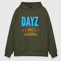 Мужское худи оверсайз Игра DayZ PRO Gaming